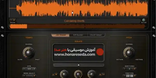 پیدا کردن آکورد