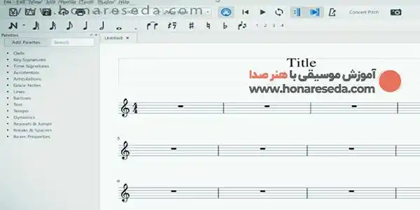 تبدیل پارتیتور به فایل میدی