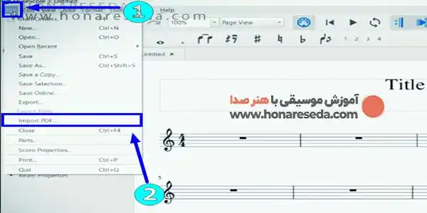 تبدیل پارتیتور به فایل میدی