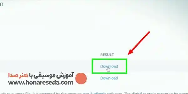تبدیل پارتیتور به فایل میدی