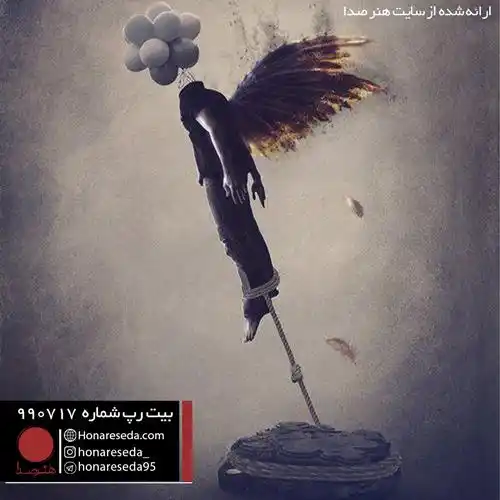 بیت دلنوشت 990717