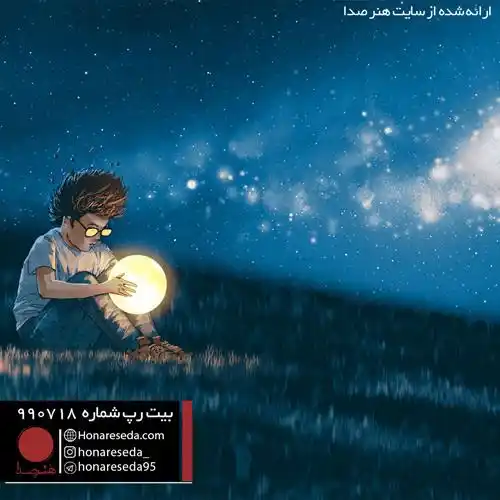 بیت اجتماعی 990718