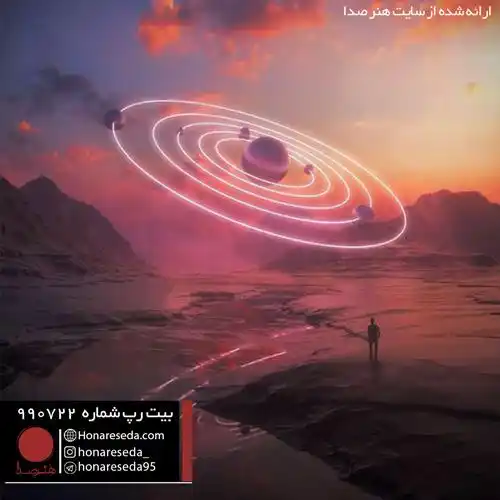 بیت دیس 990722