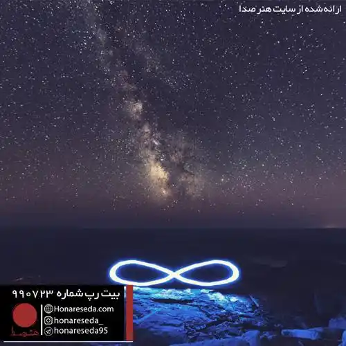 بیت سریع 990723