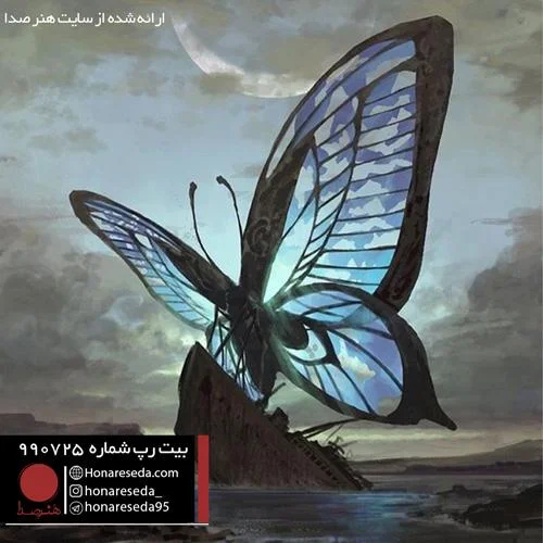 بیت گنگ 990725