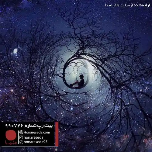 بیت ترپ 990726