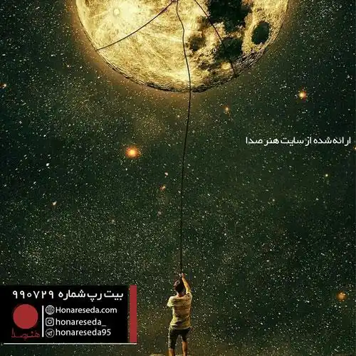 بیت هیپ هاپ 990729