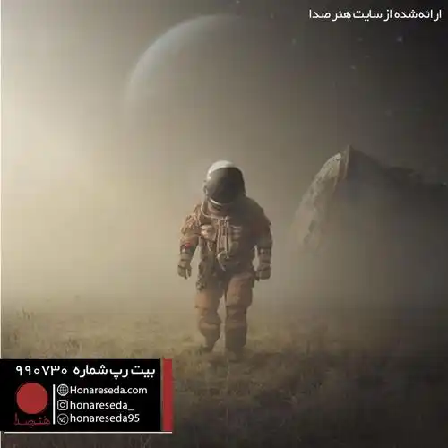 بیت گنگ 990730