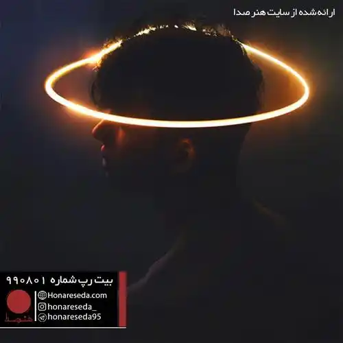 بیت گنگ 990801