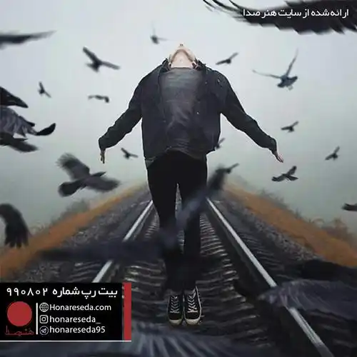بیت ترپ 990802