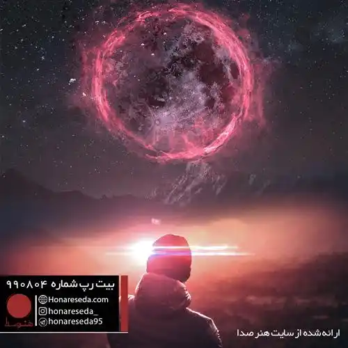 بیت دلنوشت 990804