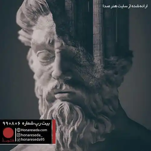 بیت غمگین 990806