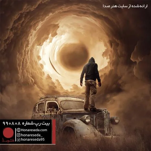 بیت اعتراضی 990808