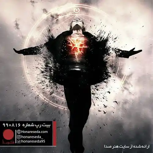 بیت احساسی 990816
