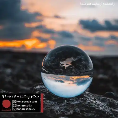 بیت سریع 990824