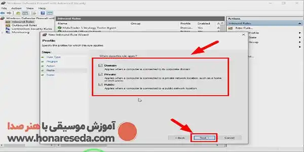 آموزش نصب استودیو وان