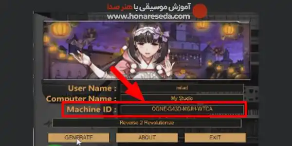 آموزش نصب استودیو وان
