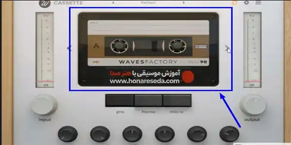 شبیه سازی صدا به نوار کاست