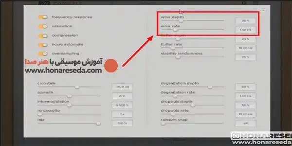شبیه سازی صدا به نوار کاست