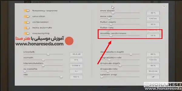 شبیه سازی صدا به نوار کاست