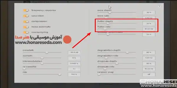 شبیه سازی صدا به نوار کاست