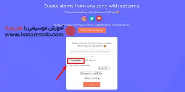 لایه لایه کردن آهنگ
