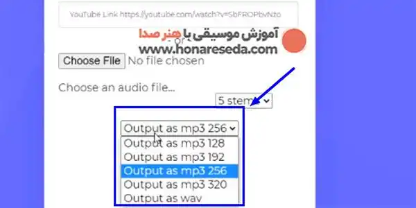 لایه لایه کردن آهنگ