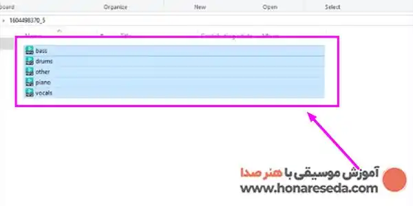 لایه لایه کردن آهنگ