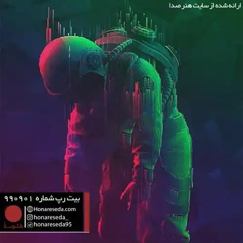 بیت فان 990901