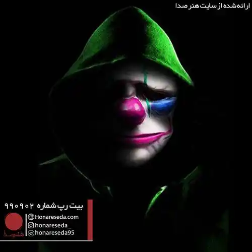 بیت گنگ 990902