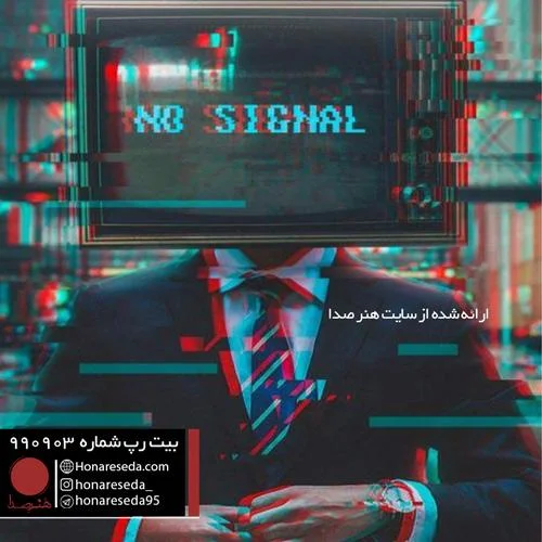 بیت دیس 990903