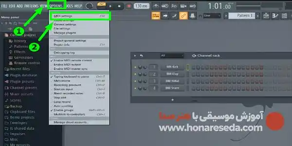 کنترل اف ال با موبایل