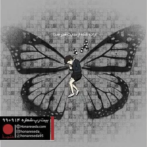 بیت ملایم 990914