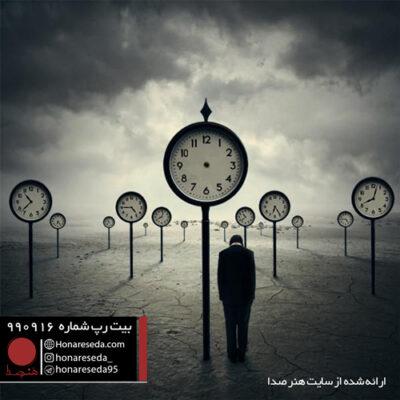 بیت غمگین 990916