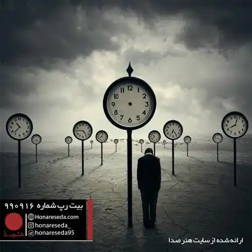 بیت غمگین 990916