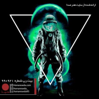 بیت گنگ 990921