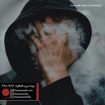 بیت اعتراضی 990922