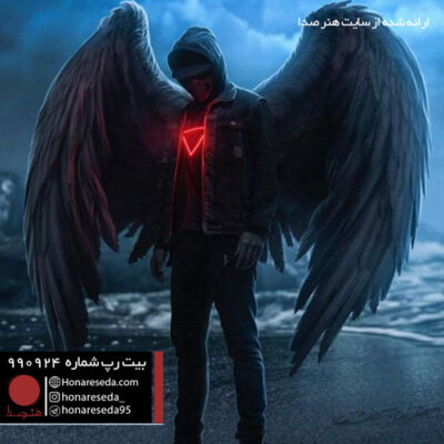 بیت فان 990924