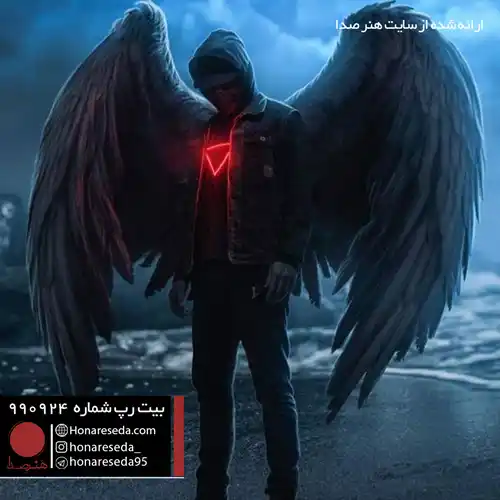 بیت فان 990924