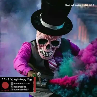 بیت شاد 990925