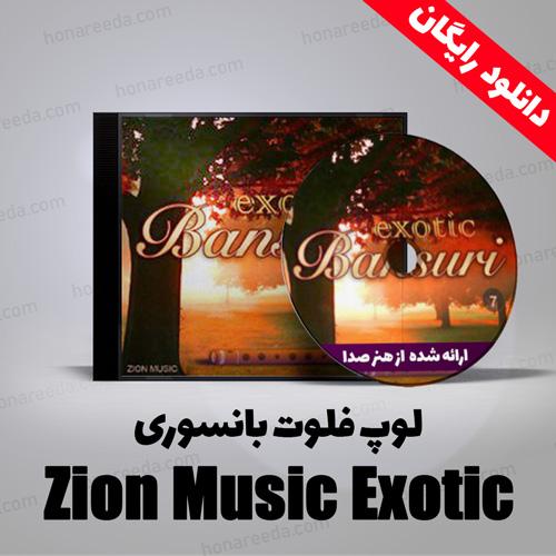لوپ فلوت بانسوری Zion Music Exotic