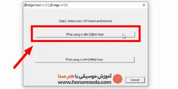 تبدیل پلاگین های 32 بیتی به 64 بیتی