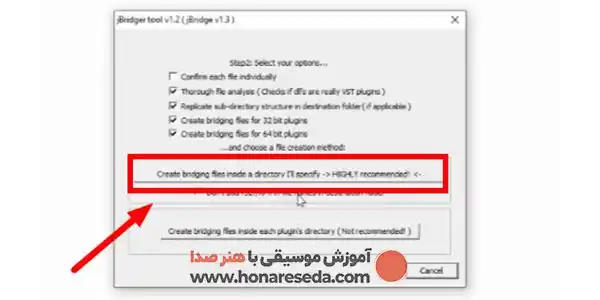 تبدیل پلاگین های 32 بیتی به 64 بیتی