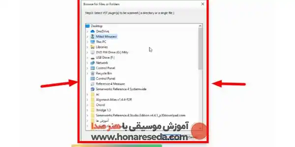 تبدیل پلاگین 32 به 64
