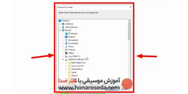 تبدیل پلاگین 32 به 64