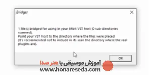 تبدیل پلاگین های 32 بیتی به 64 بیتی