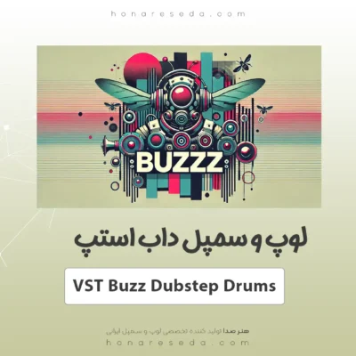 لوپ و سمپل داب استپ VST Buzz Dubstep Drums