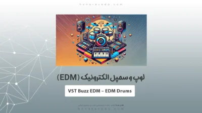 لوپ و سمپل الکترونیک EDM Drums