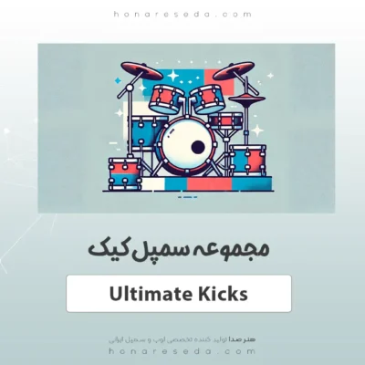 سمپل وان شات کیک Ultimate Kicks