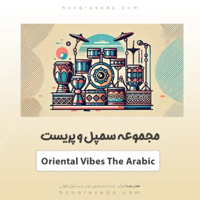 سمپل و پریست Oriental Vibes The Arabic